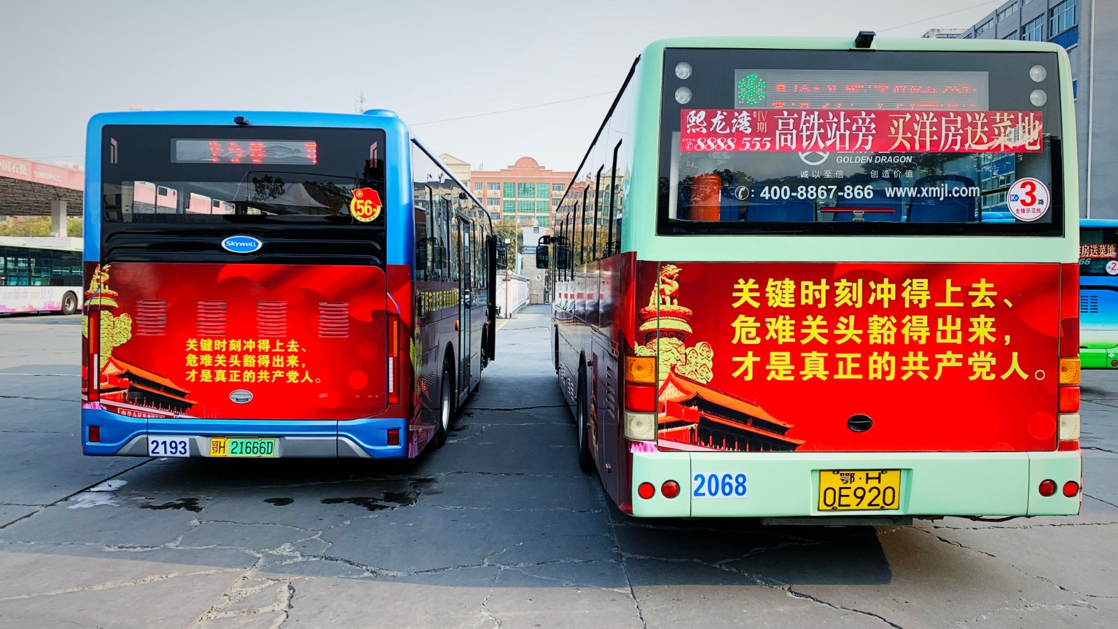 11月份，推出黨員先鋒號(hào).jpg